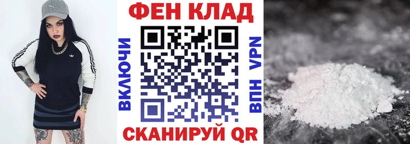 АМФЕТАМИН Розовый Купить Волосово