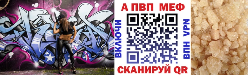 А ПВП мука  Купить где  Волосово 
