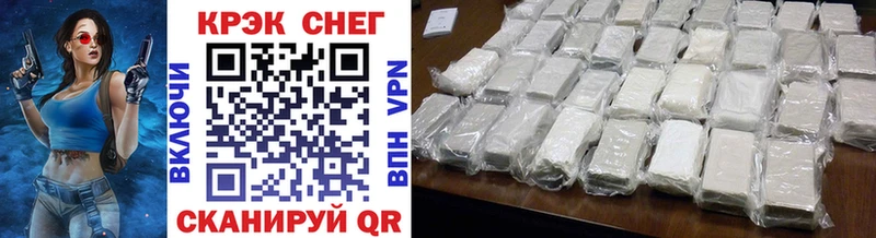 Купить где  Волосово  Cocaine Эквадор 