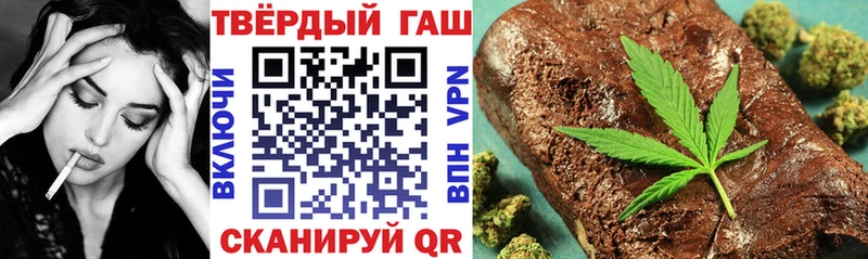 ГАШИШ гашик  Купить закладки  Волосово 