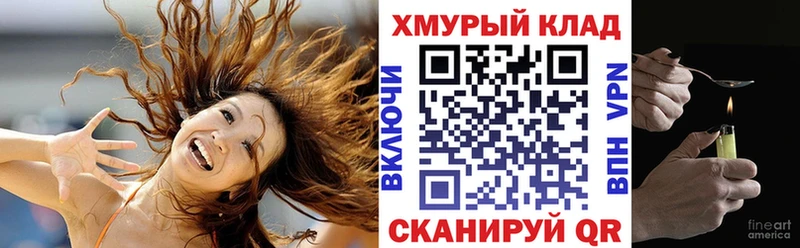 ГЕРОИН афганец  Купить где  Волосово 