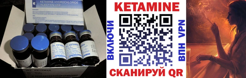 КЕТАМИН ketamine Купить закладки Волосово