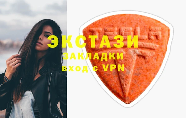 стафф Волоколамск