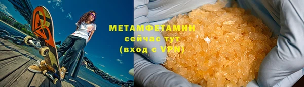 стафф Волоколамск