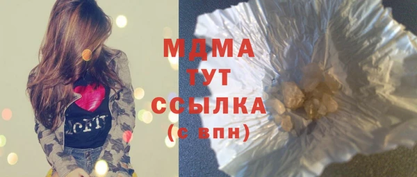 mdpv Волосово