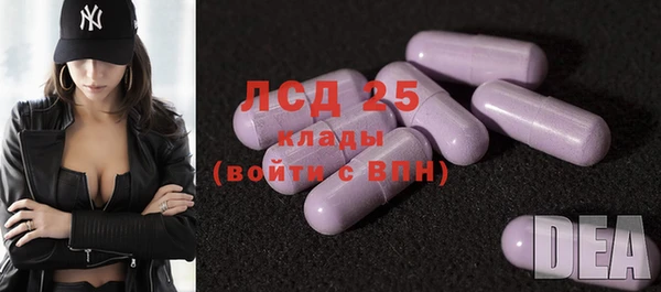mdpv Волосово