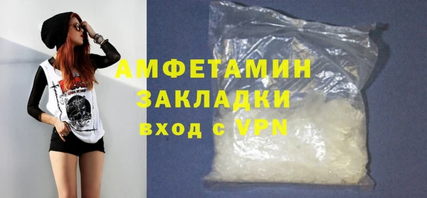 mdpv Волосово