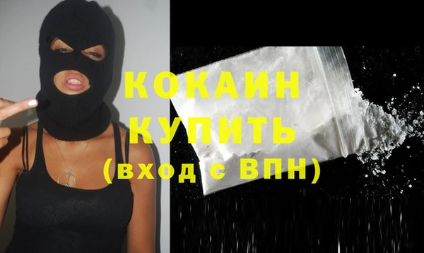 mdpv Волосово
