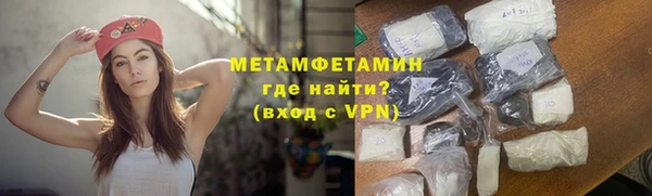тгк Новодвинск