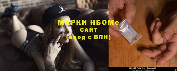 mdpv Волосово
