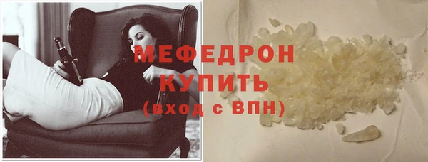 стафф Волоколамск