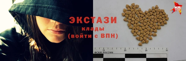 стафф Волоколамск