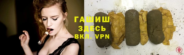 mdpv Волосово