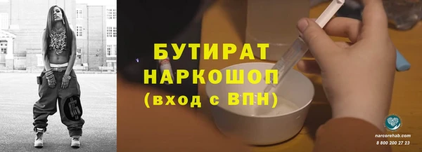 стафф Волоколамск