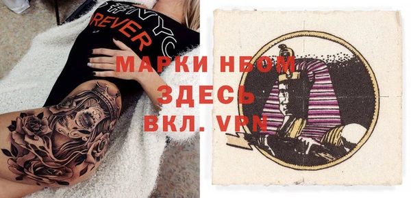 mdpv Волосово