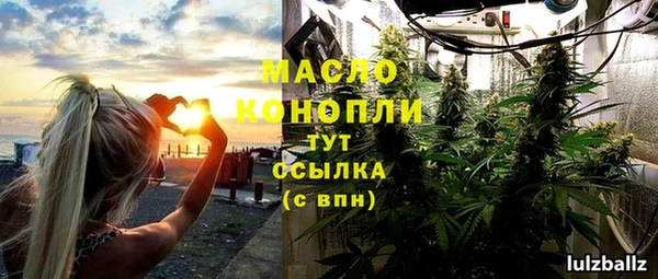 стафф Волоколамск
