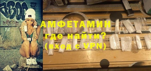 mdpv Волосово