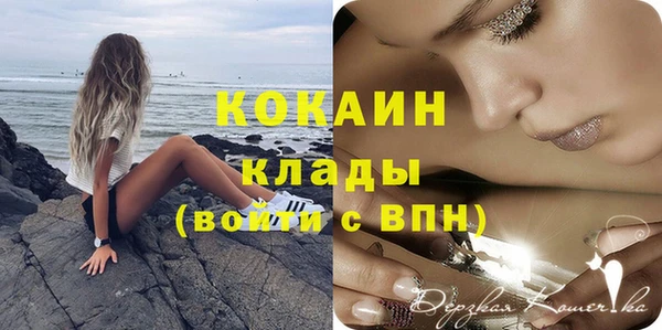 стафф Волоколамск
