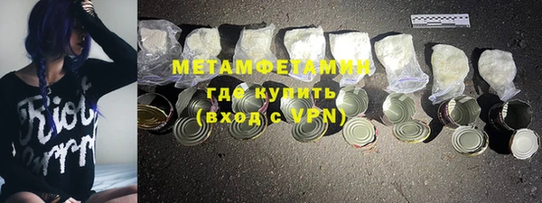 mdpv Волосово