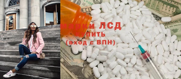 стафф Волоколамск