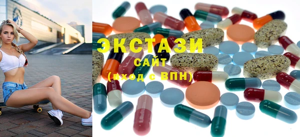 стафф Волоколамск