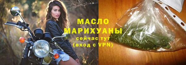 стафф Волоколамск