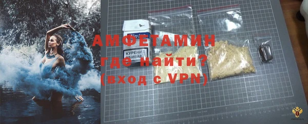 меф VHQ Новокубанск