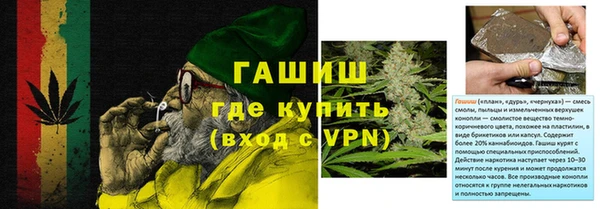 ГАЛЛЮЦИНОГЕННЫЕ ГРИБЫ Вязьма