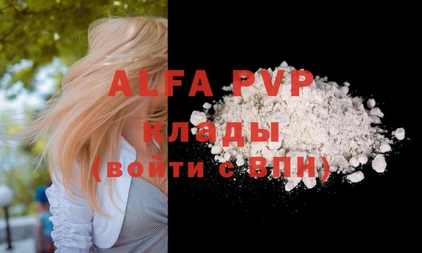 a pvp Володарск