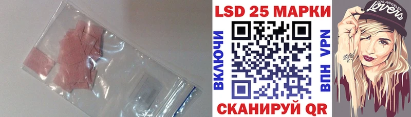 LSD-25 экстази ecstasy  Купить где  Волосово 