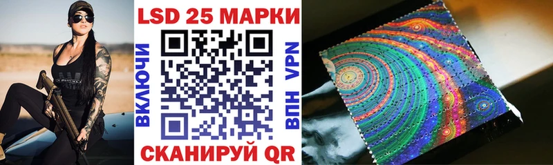 Купить  Волосово  Марки 25I-NBOMe 1500мкг 