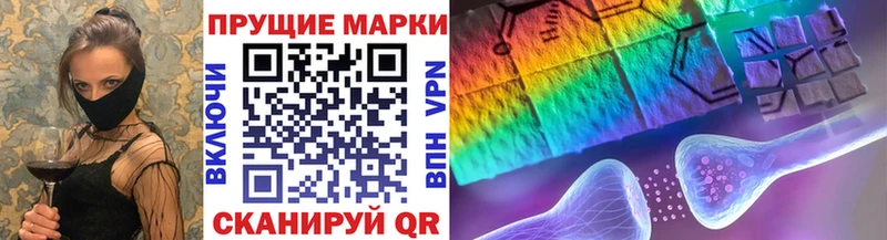 Наркотические марки 1,8мг Волосово