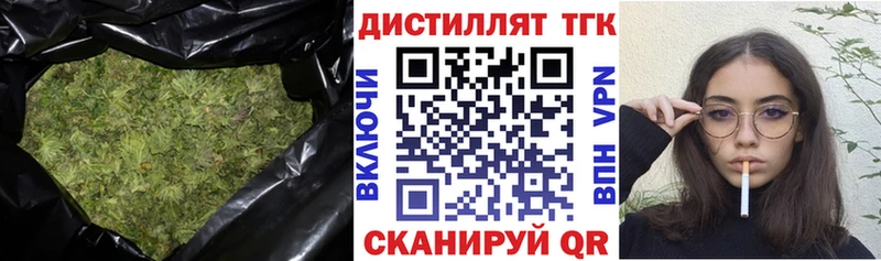 Дистиллят ТГК концентрат Купить Волосово